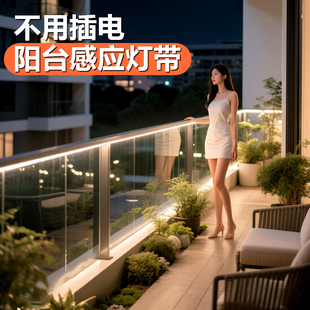 阳台感应灯带免接电充电款人来即亮自动亮新型感应灯智能自动亮灯