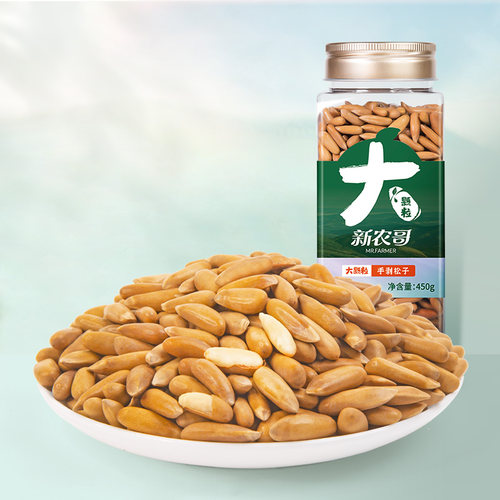 新农哥大颗粒手剥巴西松子450g大罐装新年送礼坚果炒货休闲零食
