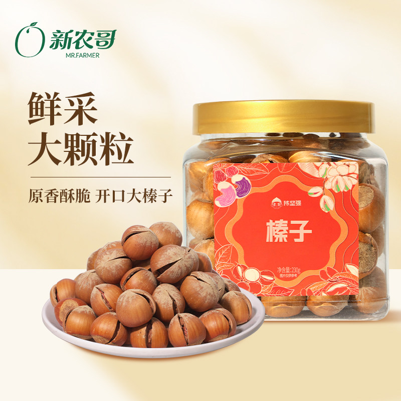 新农哥x陈坚强榛子230g*2罐2ss