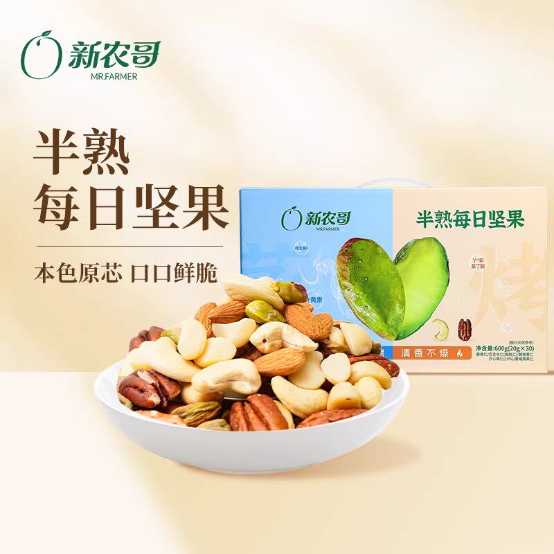 新农哥混合坚果170g罐装混合纯坚果孕妇款每日干果果仁坚果零食