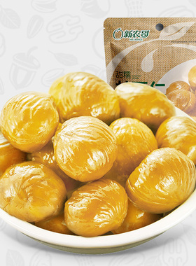 新农哥大颗粒板栗仁85g*5袋装软糯香甜甘栗仁4ss