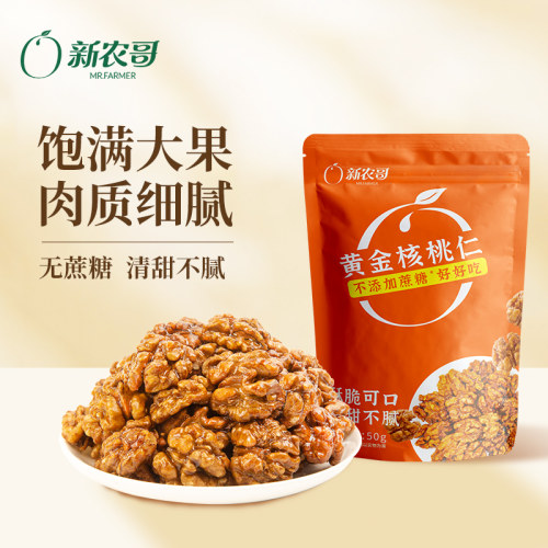 新农哥黄金琥珀核桃仁50g*2袋