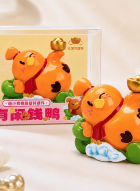 萌小食树脂旋转可爱卡通摆件