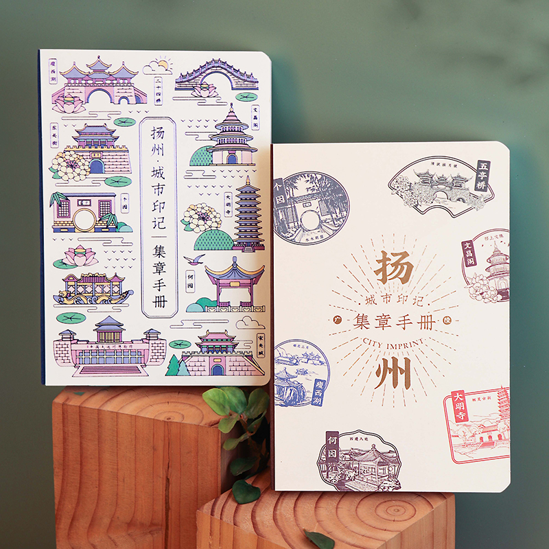 喵吾生活扬州景点特色印章盖章本手账创意可爱收集图案纪念定制
