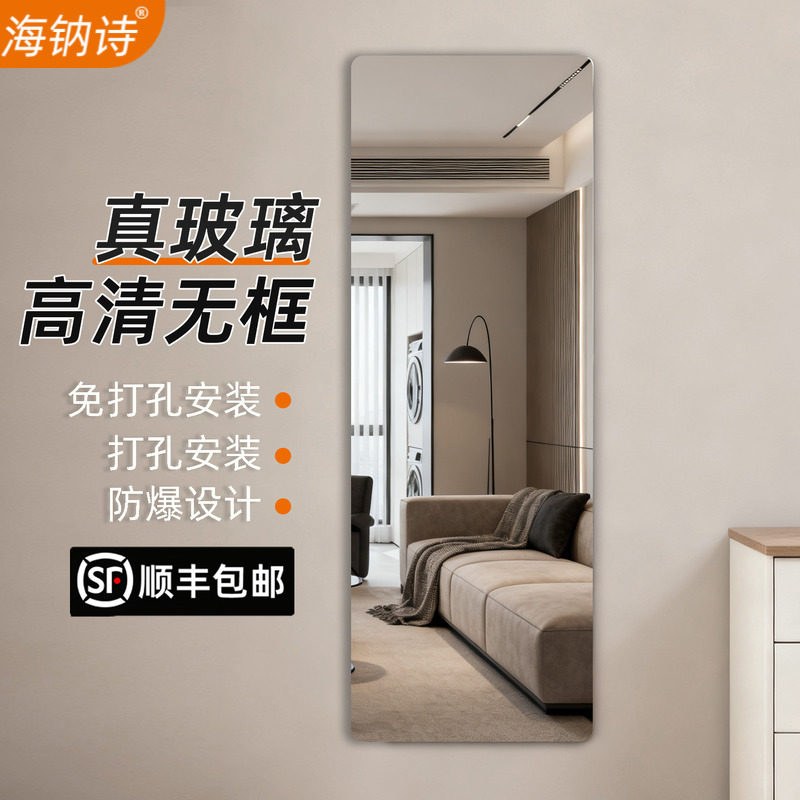 全身穿衣镜真玻璃可免打孔图片