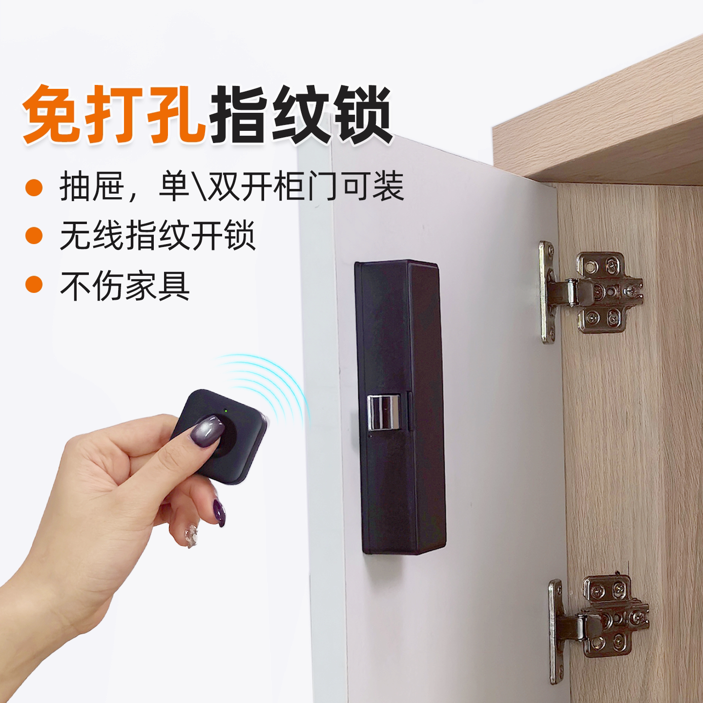 双开柜门锁抽屉指纹锁柜子免打孔鞋柜智能感应NFC刷卡隐形密码锁