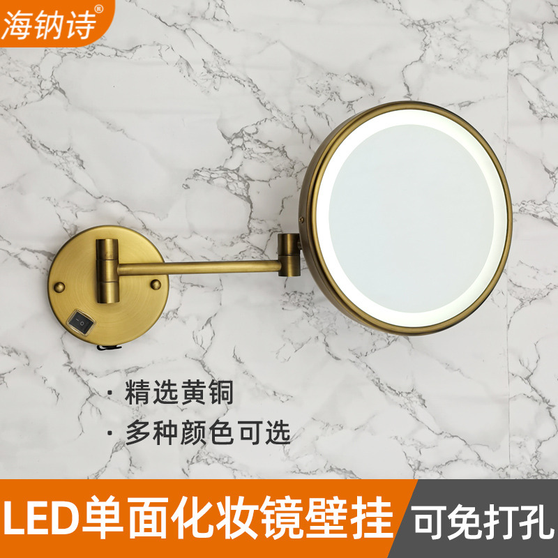 化妆镜子壁挂折叠伸缩带LED灯浴室美容镜酒店卫生间单面放大镜