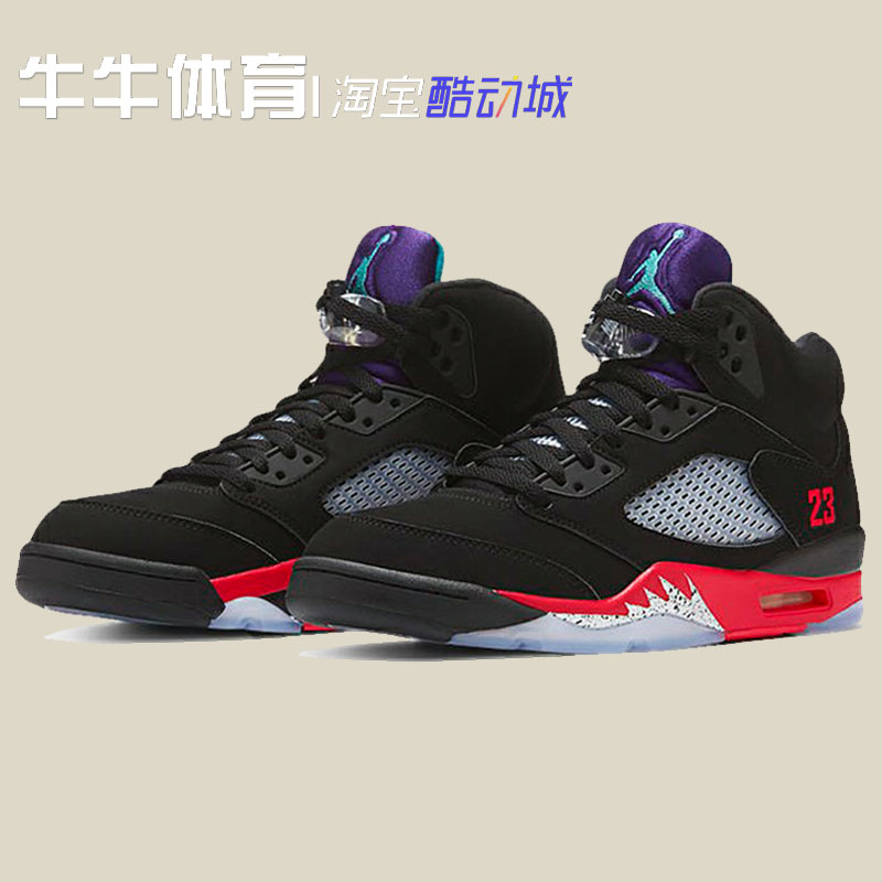 牛牛体育air jordan 5 aj5 top3 黑紫葡萄黑红银篮球鞋cz1786-001
