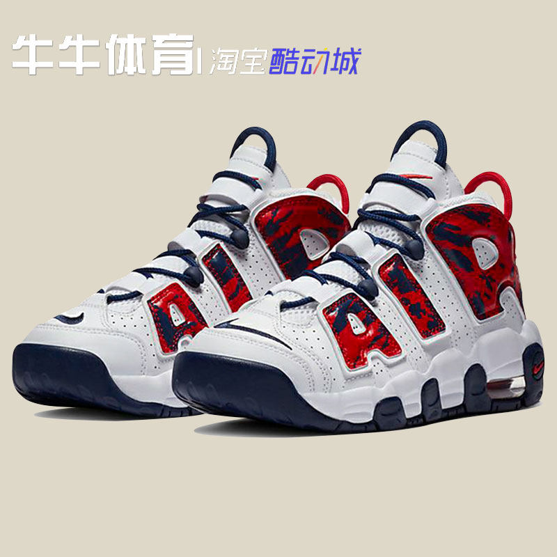 Nike Air More Uptempo Gs 大air 白红蛇纹皮蓬篮球鞋cz7885 100