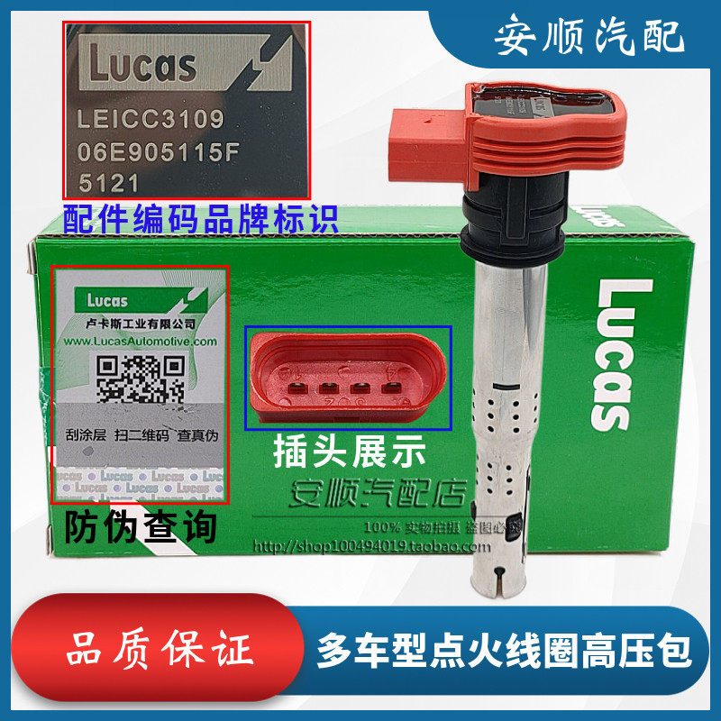 适配奥迪a4l b8 a6l c6 a5 q3 q5 q7 途锐 尚酷 点火线圈 高压包