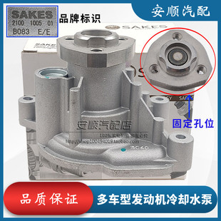 适配A1A3EOS高尔夫旅行车Octavia明锐尚酷甲壳虫1.4T单增压水泵