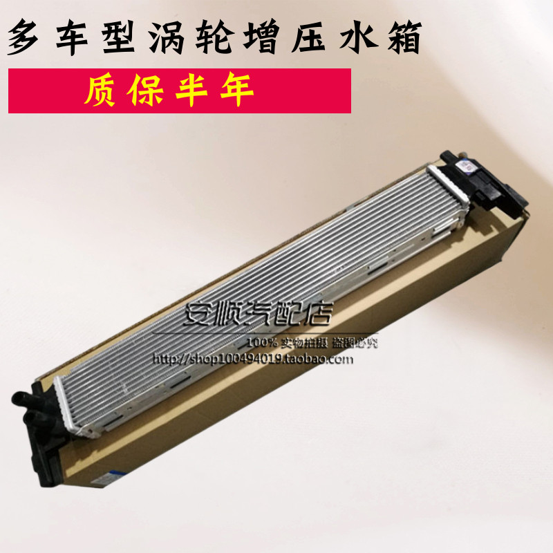 A1POLOGTI中冷器散热器原厂质量