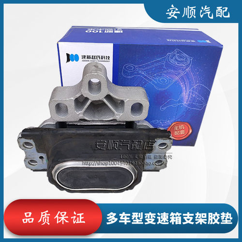 适配奥迪tt迈腾cc途观液压变速箱