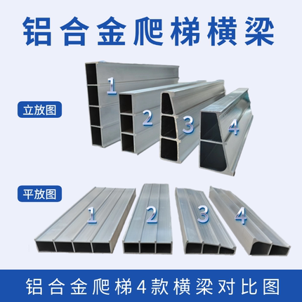 铝合金爬梯收割机履带机横梁铲车叉车轮胎机器专用防滑加厚梯步