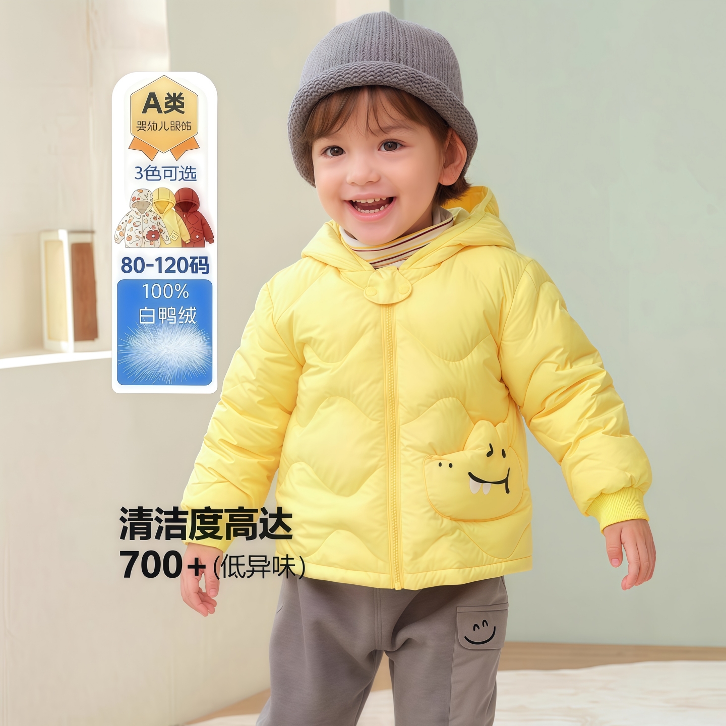 品牌儿童羽绒服女童男童冬装洋气