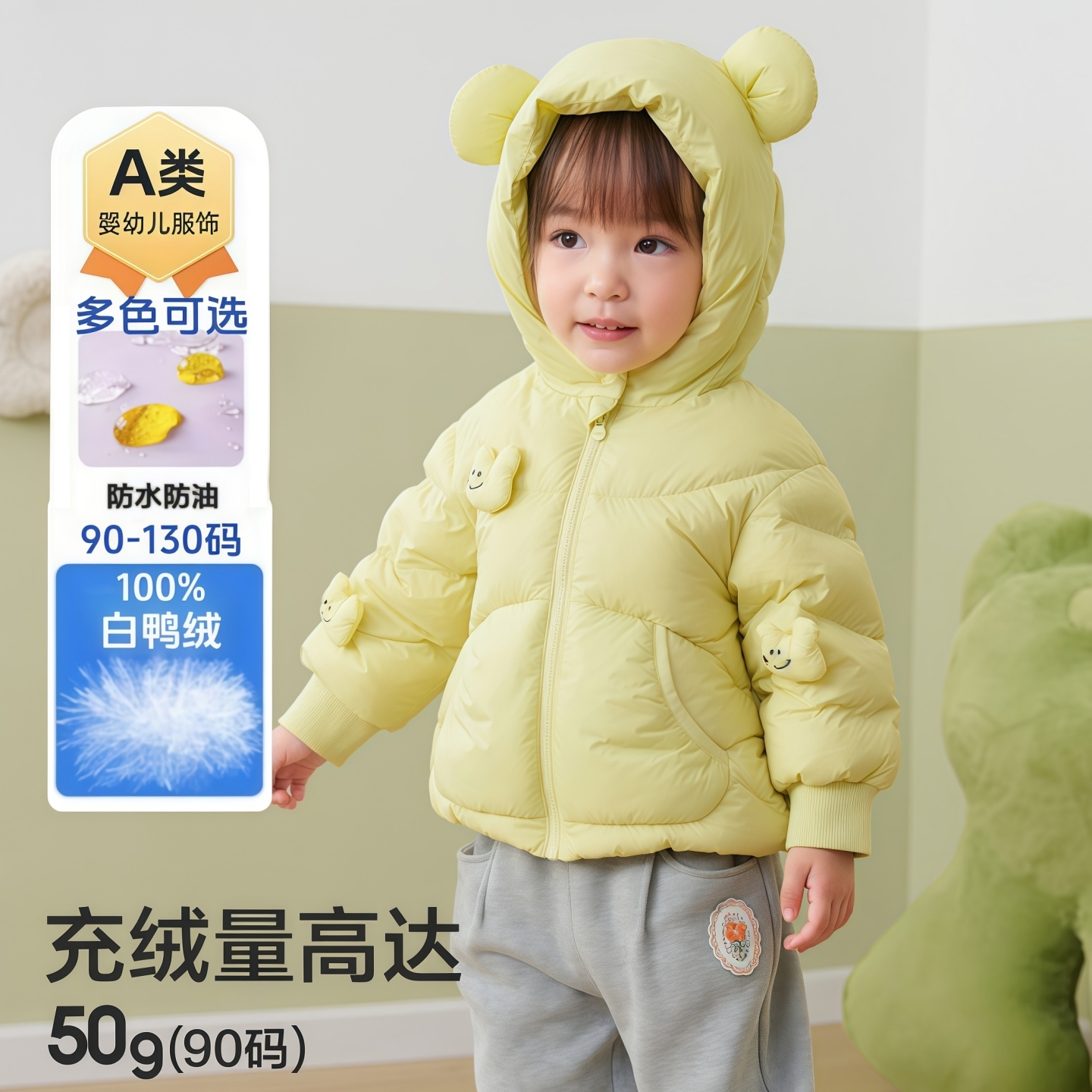 品牌童装宝宝羽绒服冬装男童女童