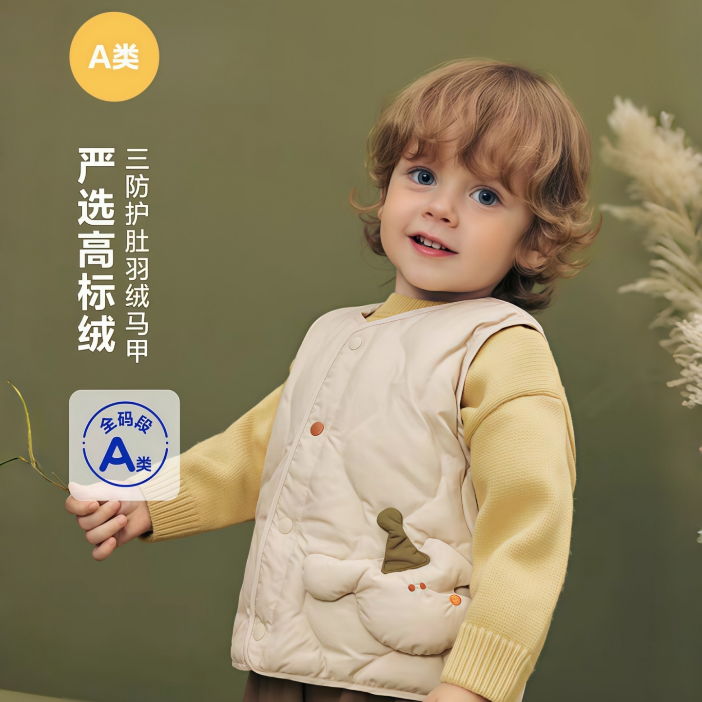 品牌童装羽绒马甲男女童宝宝外穿