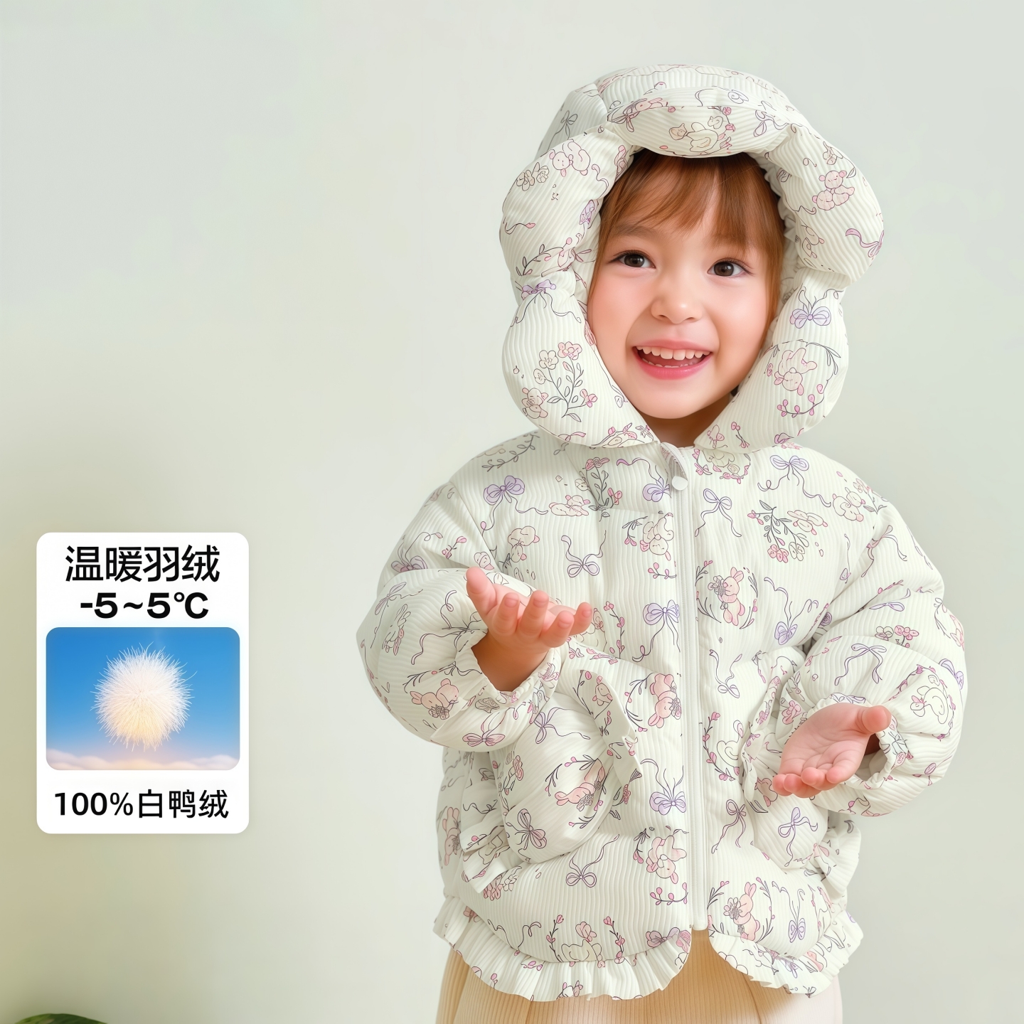 品牌女童羽绒服宝宝2025新款洋气