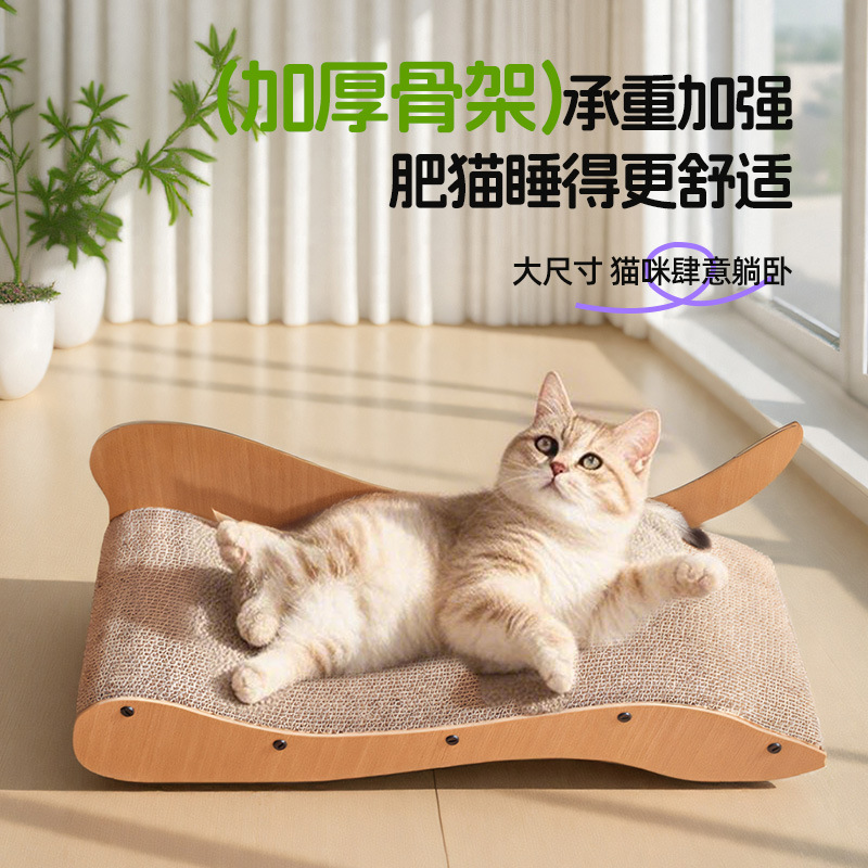 贵妃椅款猫抓板耐磨不掉屑