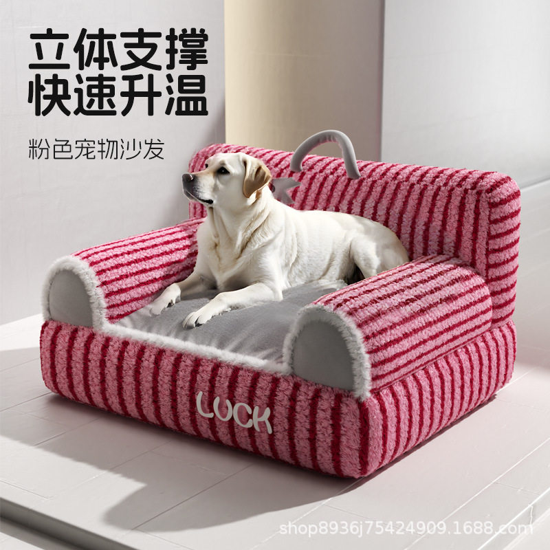猫窝开放式加厚冬季保暖四季通用睡觉用大空间猫狗沙发加绒大猫窝,宠物/宠物食品及用品,猫笼子/猫别墅,淘宝优惠券,粉丝福利购,淘宝优惠卷
