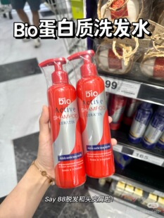 泰国711原装正品 Green Bio护发滋润洗发水瓶装250ml小红薯同款