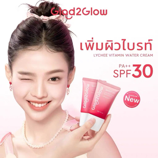 Demi在泰国 滋润30g 泰国Glad2glow素颜霜隔离提亮肤色防晒保湿