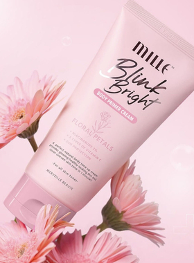 在途泰国Mille身体素颜霜 变白神器 提亮肤色 不假白身体乳30g