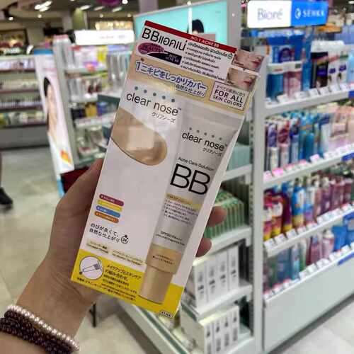 在途 泰国ClearNose痘肌bb霜痤疮护理素颜霜轻薄温和防水防汗防晒
