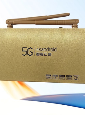 2025新款无线网络点歌机顶盒4k电视盒子无需会员家庭蓝牙盒子