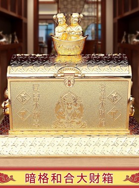 香港正品李居明吉祥物2026年马年招财胜利摆设摆件暗格和合大财箱