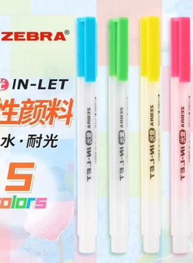 日本斑马WKS9防晕染彩色荧光单头标记笔标重点区分记号笔学生手账