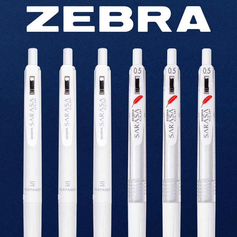 日本zebra斑马中性笔限定羽毛国誉联名绝版黑学生用按动考试水笔