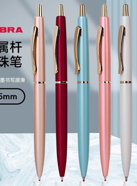 日版ZEBRA斑马Filare优雅金属杆BAS86黑色签字笔礼品商务笔0.5mm