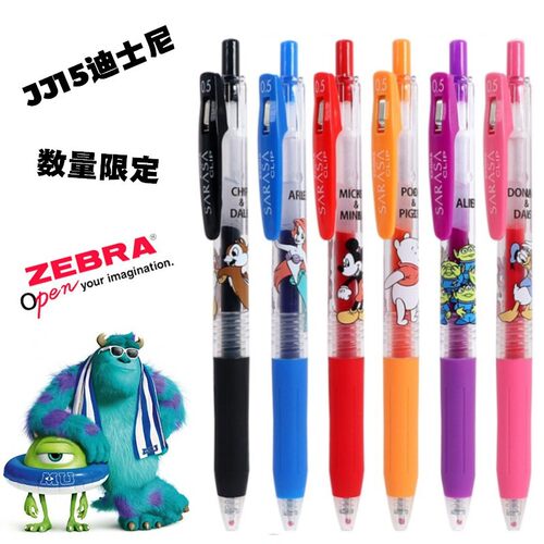 斑马按动笔稀有限定迪士尼中性笔