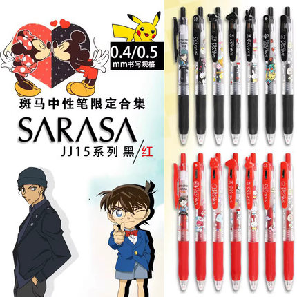 日本zebra斑马限定JJ15史努比中性笔红色蜡笔小新黑色柯南限量款