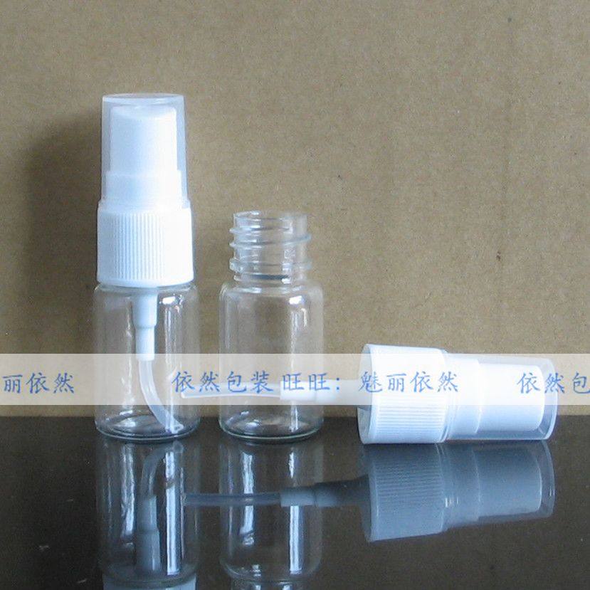 10ml喷雾瓶 喷瓶 爽肤水化妆品水丝瓜水 细雾瓶子 塑料包装分装瓶