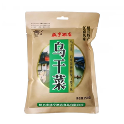 咸亨酒店笋煮干菜霉干菜霉干菜乌干菜 绍兴特产地方特色菜250g