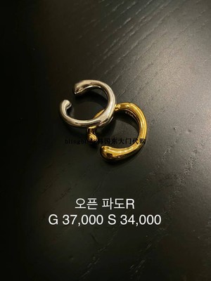 VERSO/ETER简约百搭开口均码