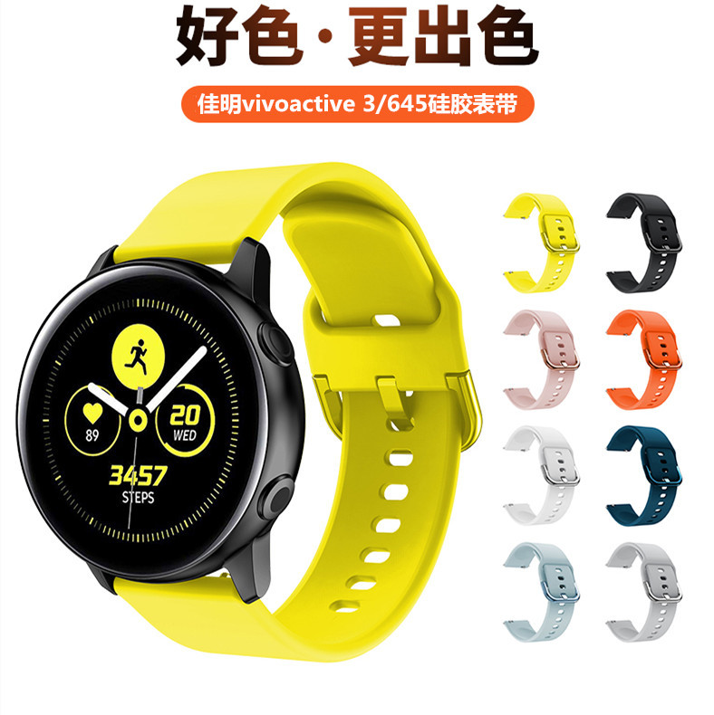 Garmin佳明vivoactive3硅胶645 245M vivomove hr运动锁扣腕表带