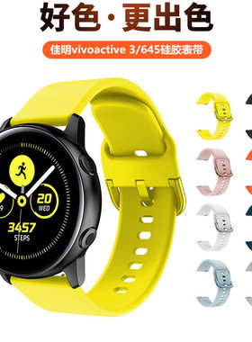 Garmin佳明vivoactive3硅胶645 245M vivomove hr运动锁扣腕表带