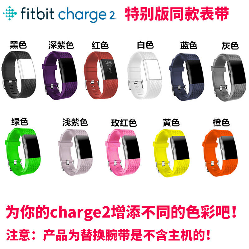 FITBIT CHARGE2 시계 스트랩 FITBIT 팔찌 교체용 손목밴드 대형 및 소형 스페셜 에디션 교체용 팔찌 스트랩