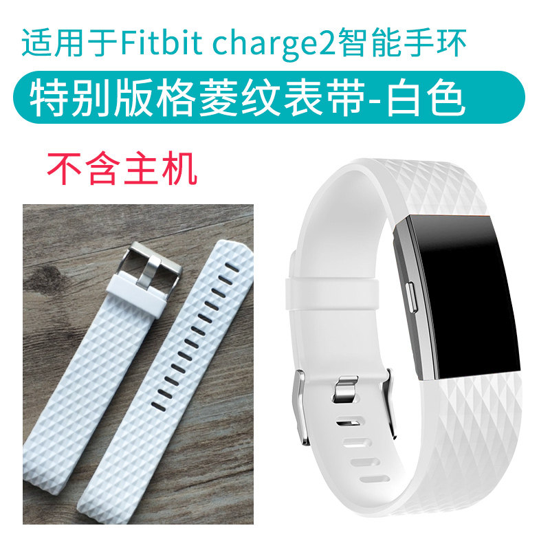 FITBIT CHARGE2 시계 스트랩 FITBIT 팔찌 교체용 손목밴드 대형 및 소형 스페셜 에디션 교체용 팔찌 스트랩