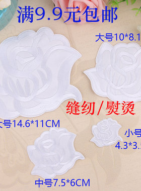 布贴玫瑰花刺绣酒店补烟洞被套