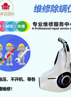 维修DIY维修包瑞卡富自己动手