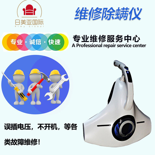 维修DIY维修包瑞卡富自己动手