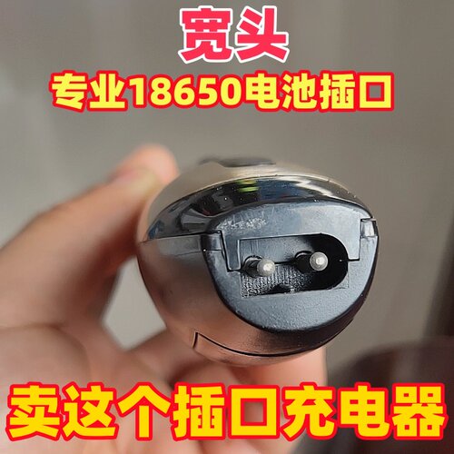 博尔电推剪电推子剃发充电器通用