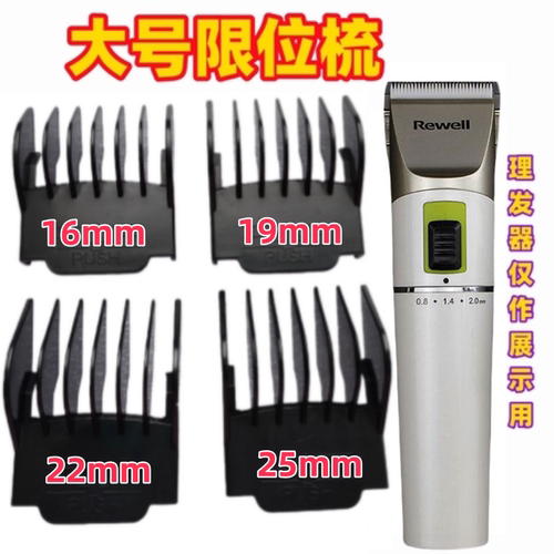 日威F21501/900/902/F17/S7/F35