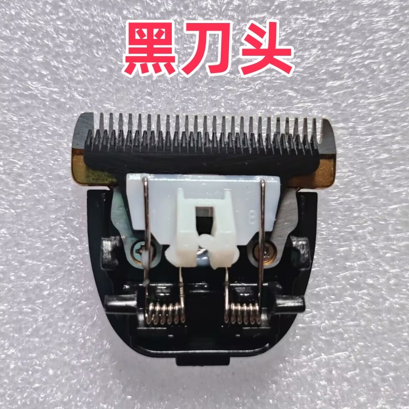 中牌利力9555理发器电推剪黑大金刚刀头白色陶瓷钛金刀头锋利刀片
