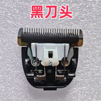 中牌利力9555理发器电推剪刀头片