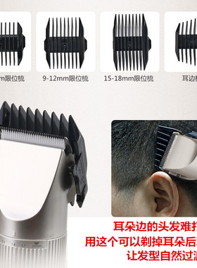 限位梳金鼎9910/9913卡尺充电推剪hzfT1T2T3科德士918/921/969